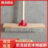 Cepillo para piso de madera maciza de seda de nailon, cepillo para piso de baño, cepillo de limpieza para el hogar, cepillo para piso de inodoro