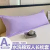 Funda de Almohada Doble Larga Color Crema Sólido Clase a 1.35m M1.8 Funda de Almohada Larga Integrada para Pareja con Cremallera