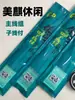 Línea de Pesca Casual Meiqi Atada a Mano con Doble Anzuelo, Anzuelos Iseni, Anzuelos Hai Xi, Anzuelos de Manga Dorada, Set de Línea Principal sin Nudos, Anzuelos de Línea Secundaria con Púas