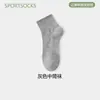 Calcetines de Algodón de Xinjiang para Hombres y Mujeres, Otoño e Invierno 10A Calcetines de Algodón Antibacterianos para Hombre, Absorbentes de Sudor, Anti-Olor, Calcetines Deportivos de Algodón Puro, Calcetines Cortos
