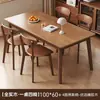 Mesa de jantar e cadeiras em madeira maciça cor nogueira madeira de seringueira doméstico sala de estar apartamento pequeno mesa de jantar simples Nórdico