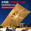Toldo de camping de uso duplo alimentado por energia solar de fábrica, toldo de sol para pátio externo para cafeterias, guarda-sol grande comercial para barracas