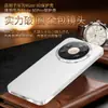 Capa de Celular de Couro Liso Galvanizado Adequada para Huawei Mate80Promax com Suporte Magnético Giratório de 80 Graus e Capa Protetora de Alta Qualidade