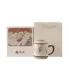 Dunhuang Danza Apsara Voladora Cerámica Ru Taza de Oficina Filtro Separador de Agua y Té Taza para Infusión de Té con Tapa Regalo de Negocio Cultural y Creativo