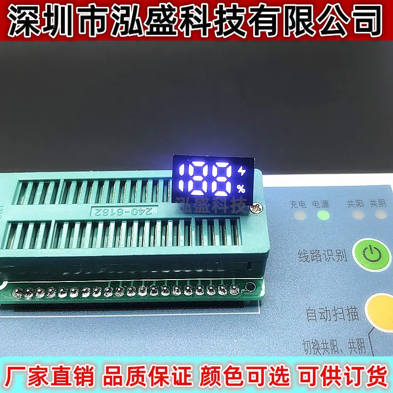 1017-5脚下排 全白光4
