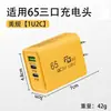 Cabezal de Carga Múltiple Estándar de EE. UU. y Europa con Doble USB + Doble PD de Carga Rápida, Adecuado para Cargadores de Teléfono Apple, Huawei y Android