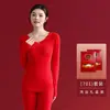 Ropa interior térmica roja para mujer 2026 Año del Caballo, Conjunto térmico de algodón con calefacción, manga larga, superior e inferior