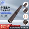 Fornecimento de fábrica AM-126-92MM / M6 interno antena de carro antena de telhado universal pólo antena de rádio de carro