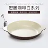 Kapiya melamina imitação porcelana tigela funda prato binaural redondo prato abalone restaurante louça plástica prato grande comercial