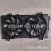 Aplicável a Mazda 2017 onksela Ventilador Eletrônico VENTILADOR AXELA MAZDA3 2017