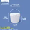 Barril Plástico Shui Shan 25L com Tampa, Barril de Fermentação e Fabricação de Cerveja com Válvula de Escape, Barril para Conservas e Embalagem de Frutas