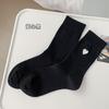 Calcetines sin hueso para niños Primavera y Otoño Calcetines de Mediados de Otoño Calcetines de Rizo Bordados con Amor Calcetines de Estilo Japonés Combinables Etiqueta de Tela Doble Costura Rakou Medias