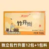 Macarrão de bambu estilo cantonês, macarrão artesanal, não frito, embalado individualmente, macarrão de bambu a granel, macarrão wonton, macarrão fino, macarrão seco, entrega disponível