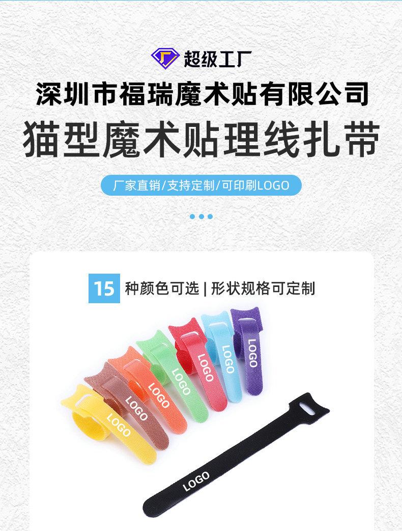 福瑞详情2.jpg