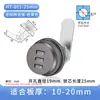 Cerradura de Contraseña para Cajón Cerradura de Lengüeta Giratoria de Aleación de Zinc Cerradura para Caja Eléctrica Buzón Cerradura para Cajón de Gabinete Cerradura Digital Mecánica de Contraseña