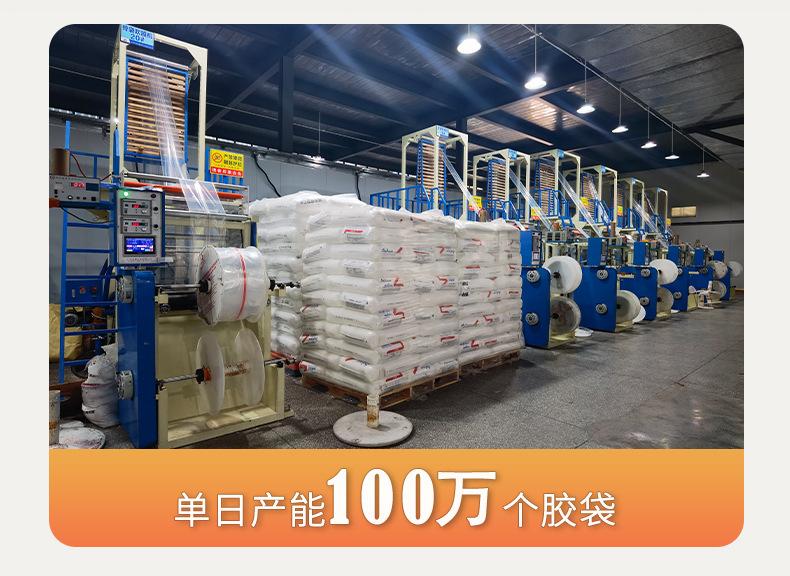 详情页实力总-yx_02