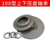 Conjunto Completo de Acessórios para Máquina de Polir Concreto a Gasolina, Modelos 90 e 100, Manopla, Cabo do Acelerador e Interruptor de Parada