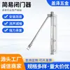 Cerrador de Puerta Cerrador Automático de Puerta Puerta de Madera Resorte Invisible para Puerta Amortiguador Cerrador de Puerta Ligero Cerrador de Puerta Simple