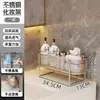 Estante de baño de acero inoxidable, estante de almacenamiento de doble capa para artículos de tocador y productos para el cuidado de la piel, organizador de lavabo