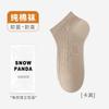 Calcetines de Primavera y Verano, Algodón Puro, Anti-Pilling, Color Sólido, Calcetines Deportivos para Hombre, Anti-Olor, Absorbentes de Sudor, Transpirables, Cómodos