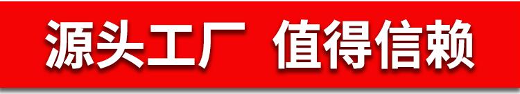 详情页免费配送红底_03.gif