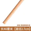 Set de tabla de cortar y rodillo de cocina madera maciza grande y pequeño pasador de presión para el hogar varilla extendida para amasar rodillo seco artefacto