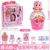 Maravillosa Magia Moe Corazón Dulce Varita Mágica Niña Pequeña Luminoso Regalo de Cumpleaños Amor Princesa Juguete Infantil