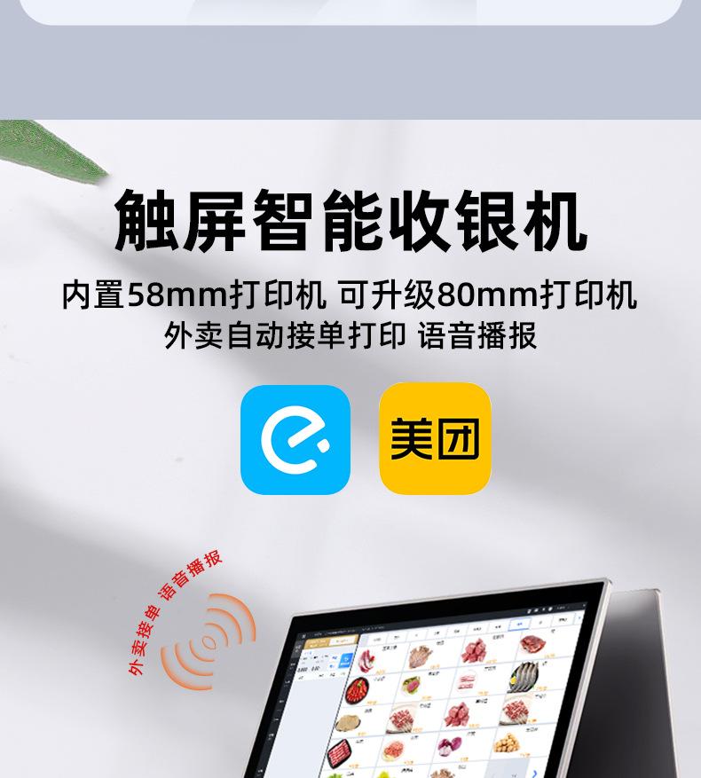 详情_10.jpg