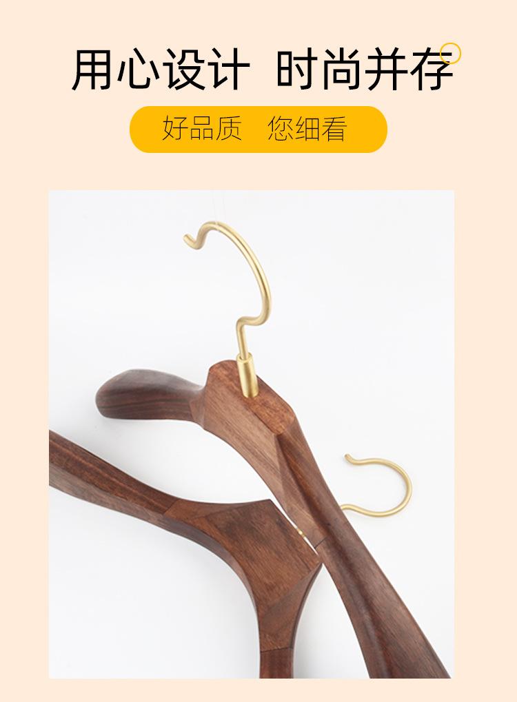 实木衣架