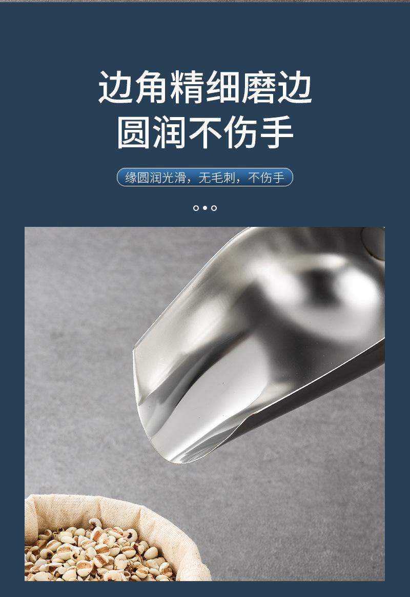 冰铲_08.jpg