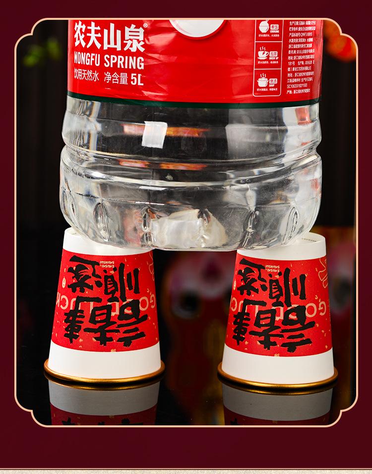 纸杯定做_12