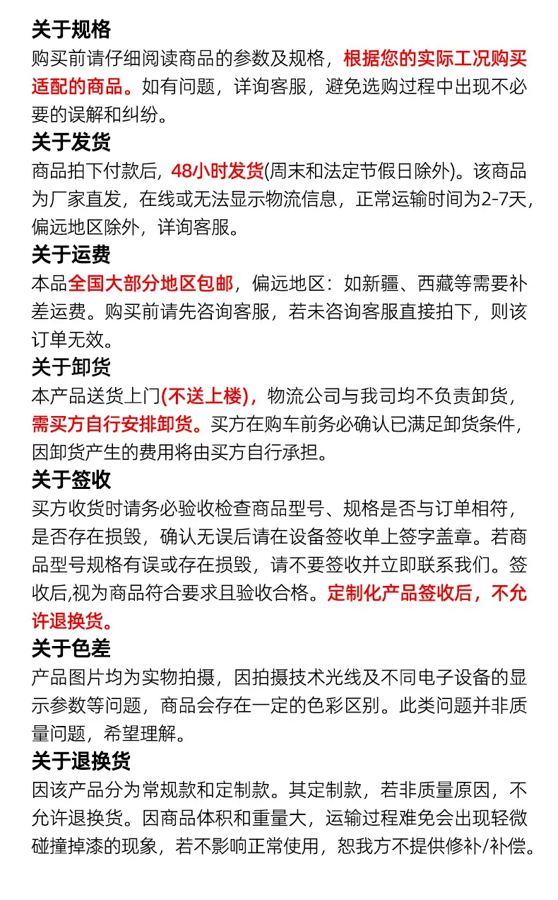 详情11修改