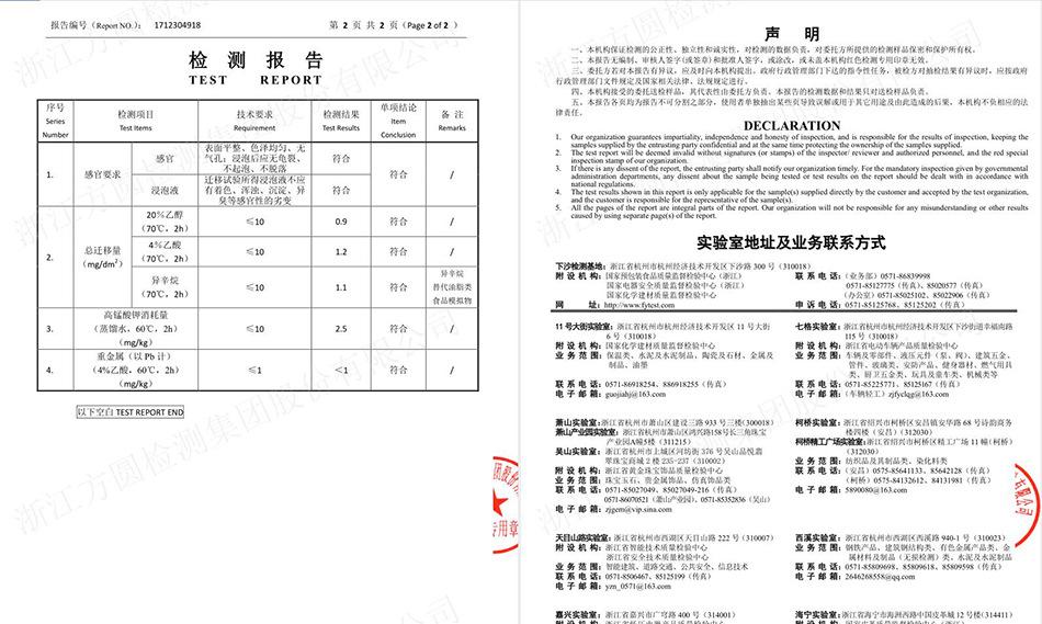 铝锅检测2.jpg