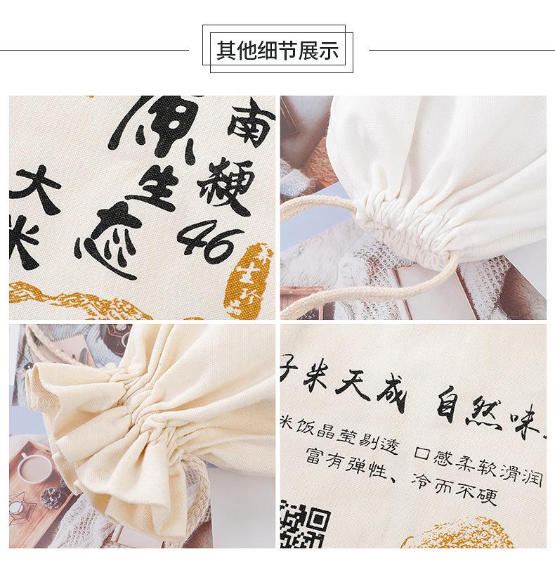 帆布袋-内页_11.jpg