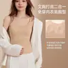 Chaleco térmico invisible, sin costuras y cálido para mujer, con almohadillas integradas en el pecho, diseño de una sola pieza y efecto adelgazante, perfecto como capa base para otoño e invierno.