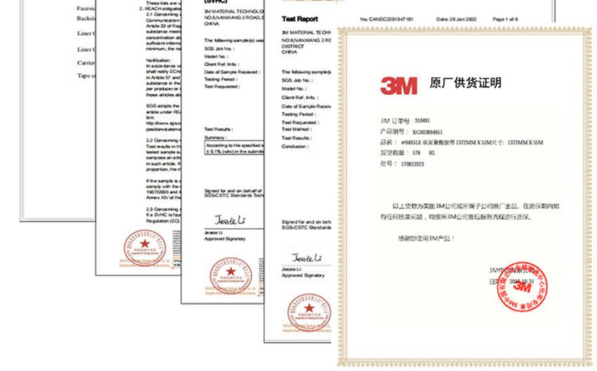 3M公司通用_14