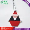 Regalos de Navidad y Halloween, Pastillas Aromáticas para Coche, Tarjetas Colgantes Aromáticas para Armario, Hojas de Papel Aromático Personalizadas, Aromaterapia para Coche, Fragancia para Coche