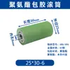 En Stock Rodillo de Poliuretano PU Rodillo No Motorizado Polea de Rodamiento Doble Rodillo Transportador Resistente al Desgaste Rodillo Impulsado Rodillo de Goma