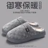 Pantuflas de algodón jacquard a cuadros para otoño e invierno para mujer, de suela gruesa, forradas de felpa, cálidas, antideslizantes y duraderas, adecuadas para uso en interiores, y disponibles como juego de pareja