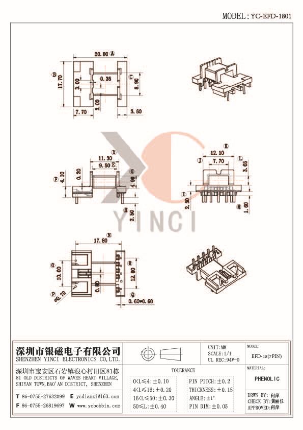 YC-EFD-1801