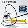 Suministro de extractor hidráulico dividido PH108 Ventas sinceras Especificaciones completas Operación fácil Personalizable