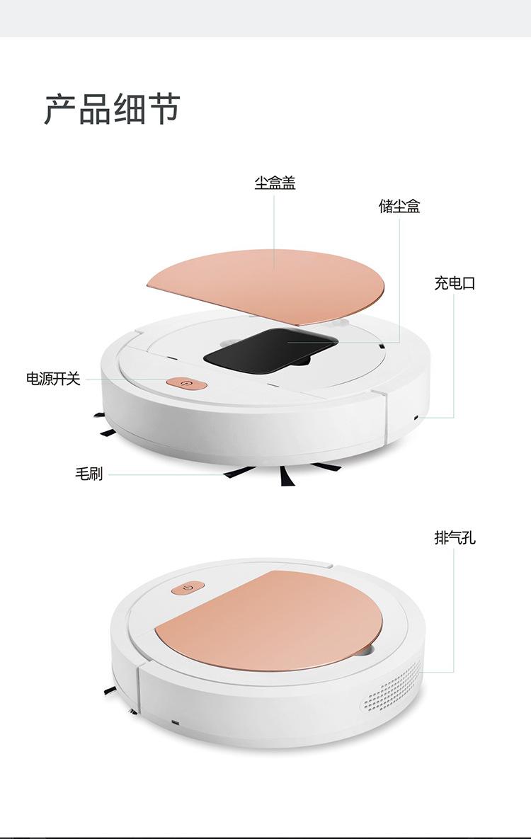 扫地机详情页_14.jpg