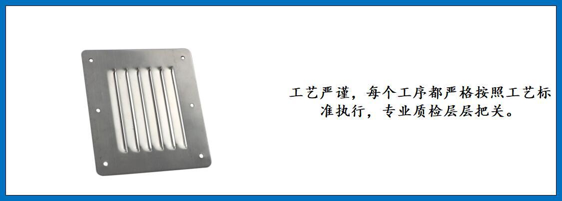 ZB1703方形通风片 细节图-3.jpg