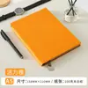 2026 Nuevo Cuaderno A5 Piel Suave Engrosada Texturizada con Logo Imprimible Negocio Bloc de Notas Sencillo Regalo