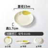 Vajilla de melamina Xiangyuanmei, plato de plástico redondo de imitación de porcelana comercial, plato de arroz frito, plato de comida rápida, plato de disco
