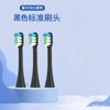 Adecuado para cabezal de cepillo de dientes eléctrico Bayer X1/X1Splus/X3/X7/X11/Supins Repuesto Cabezal Universal