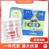Creme de Víbora Miao Di Zi Li's Herbal Hall Creme Antibacteriano para Pele Pomada