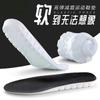 Huellas de Pie, Plantillas Deportivas de Alta Calidad, Comercio Electrónico, Distribución de Una Pieza, Absorción de Impactos, Transpirables, Absorción de Sudor para Correr para Hombres y Mujeres