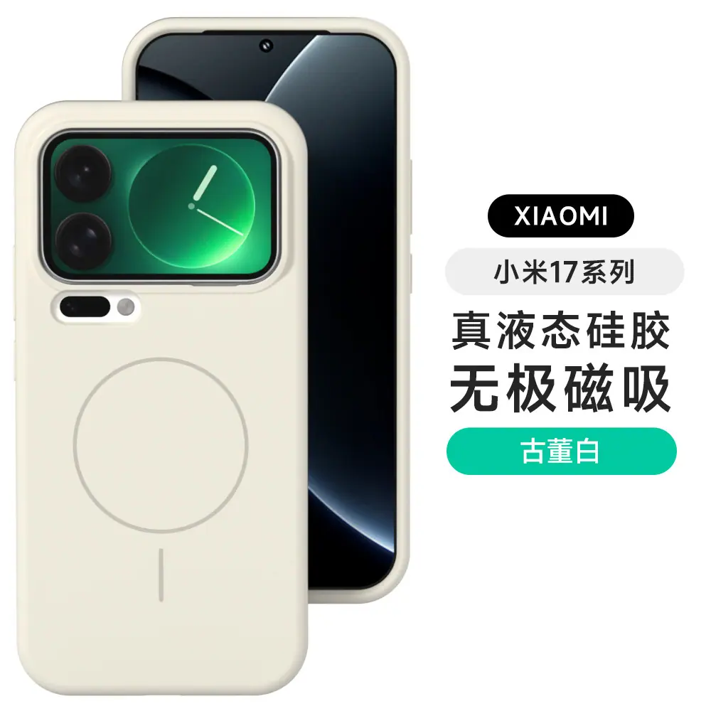 sku-2-古董白