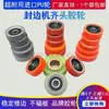 Piezas para Máquina Automática de Canteado